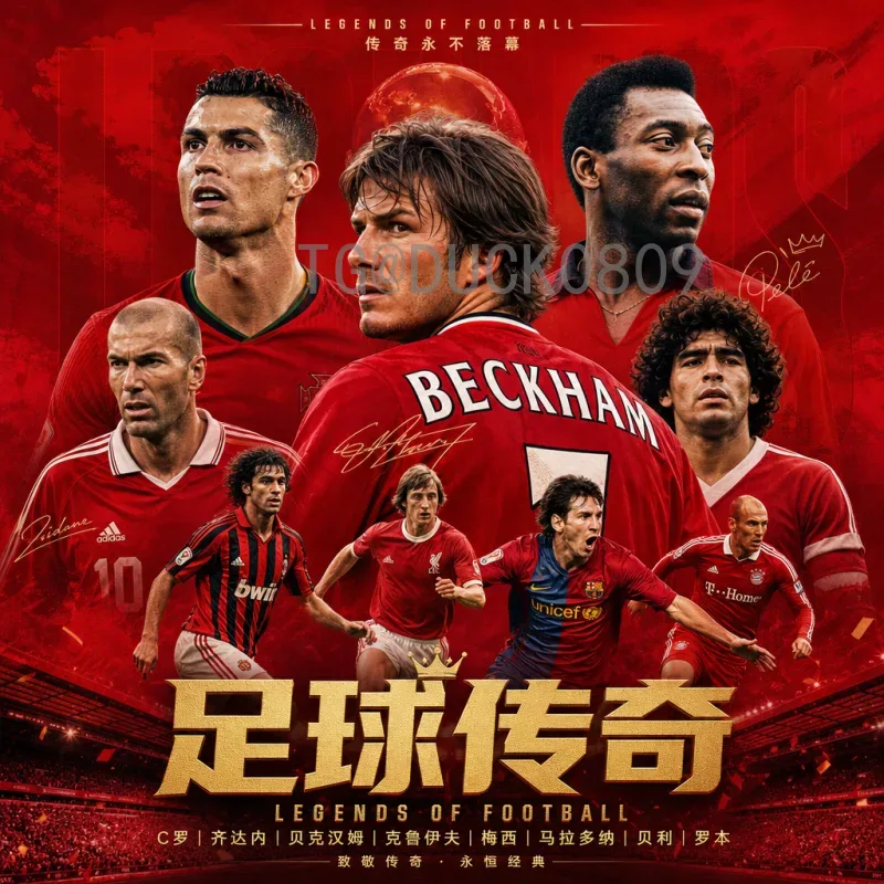 官方2026国际足联世界杯英格兰队赛程：三狮军团小组赛时间与晋级展望