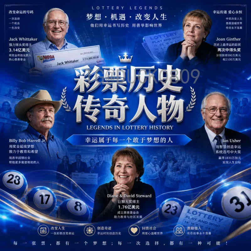 世界杯淘汰赛实时比分大全：从小组出线到冠军之路的精彩瞬间