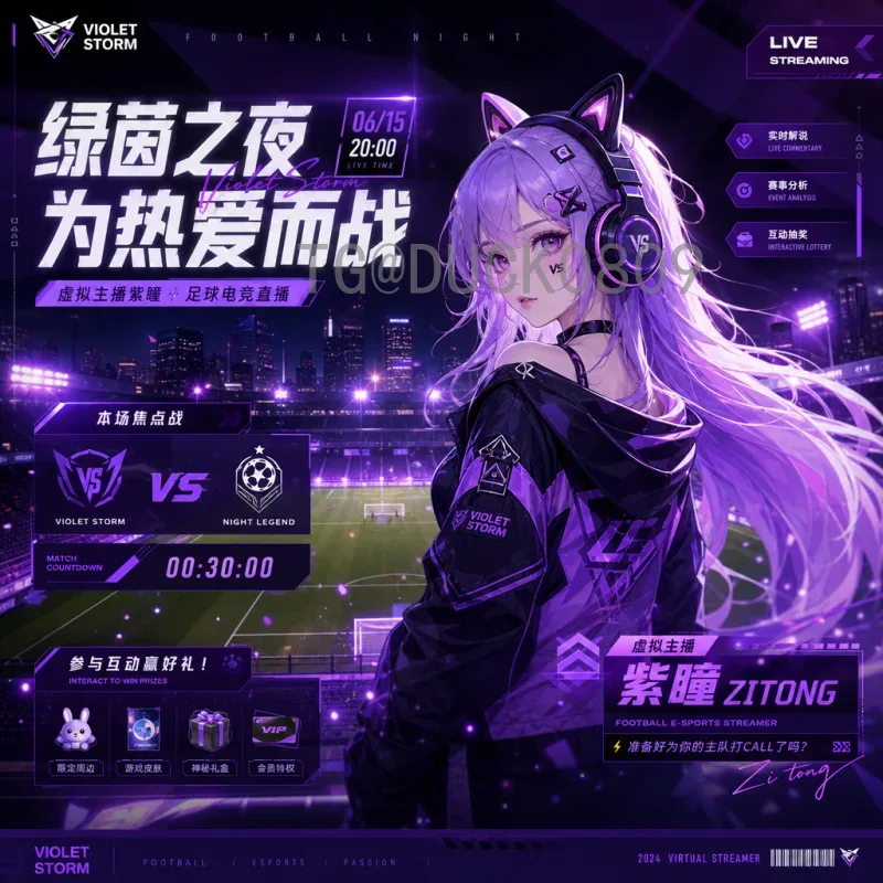 2026年美加墨世界杯球星名单完整预测：十大核心球员一览